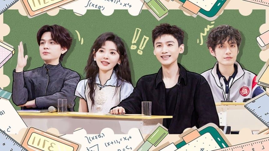 2025 Extras Episode 5