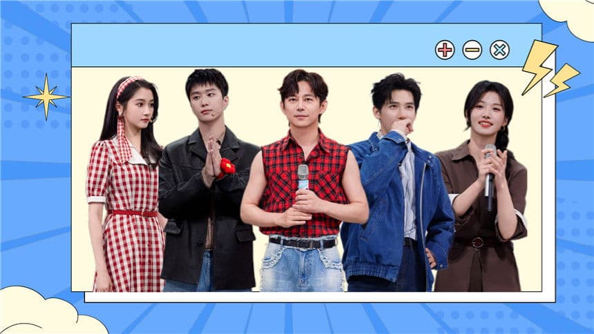 2024 Extras Episode 20