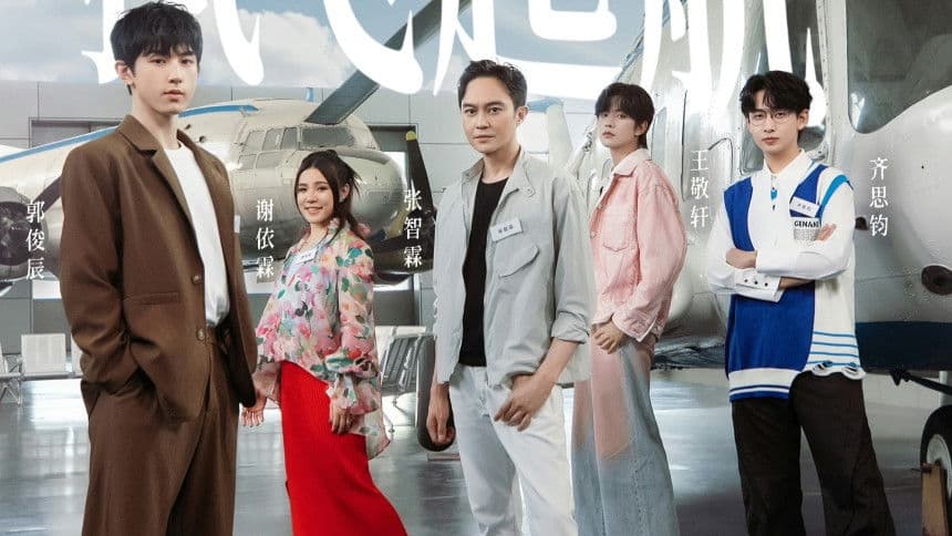 Captain Season · Extra Version EP12