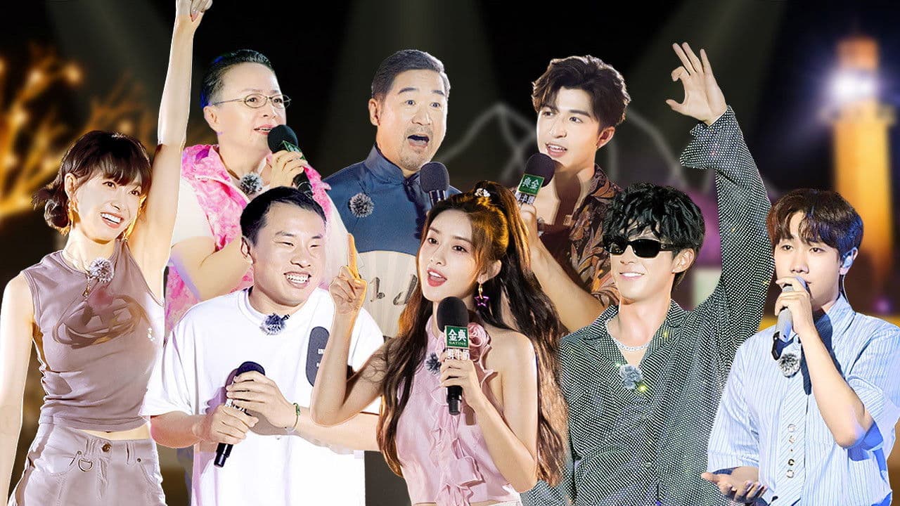 S3 Mountains and Seas Healing Party