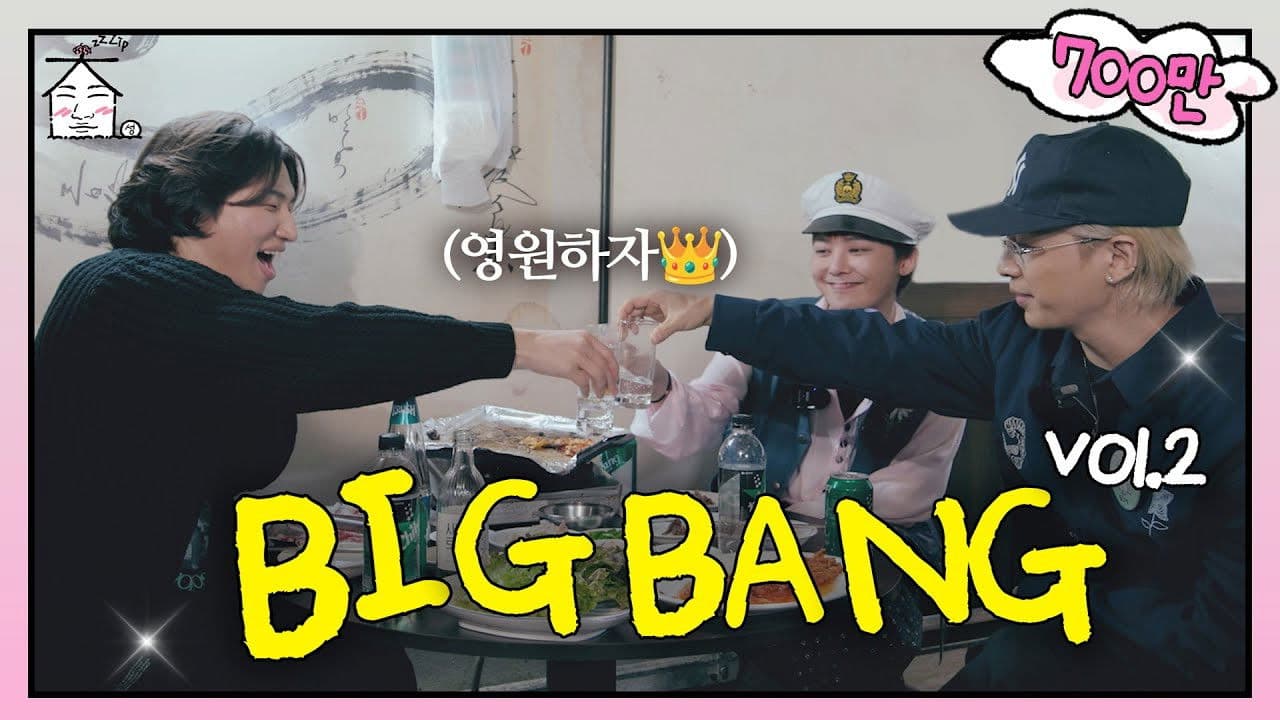 Some things are forever...☘️ | BIGBANG back after 7 years