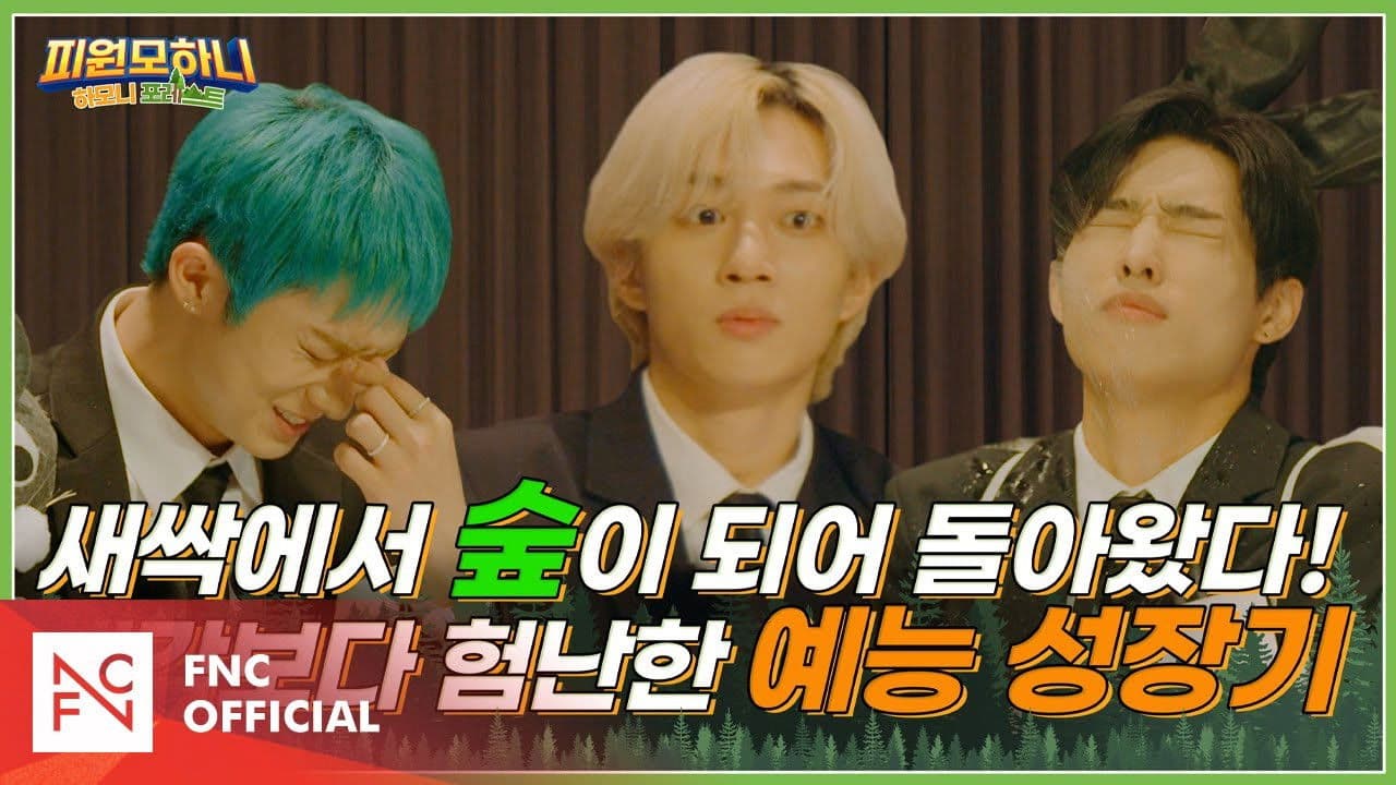 the 진지한 제작발표회