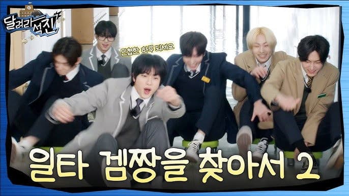 Game Master Showdown 2