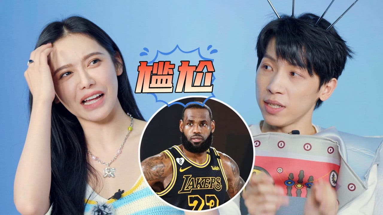 S3 More for Episode 9, Villager Spotted