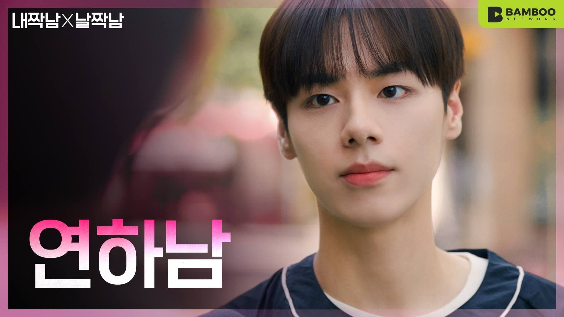 No-holds-barred younger guy friend