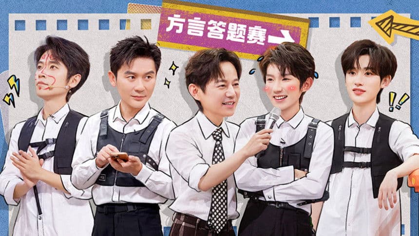 2024 Extras Episode 25