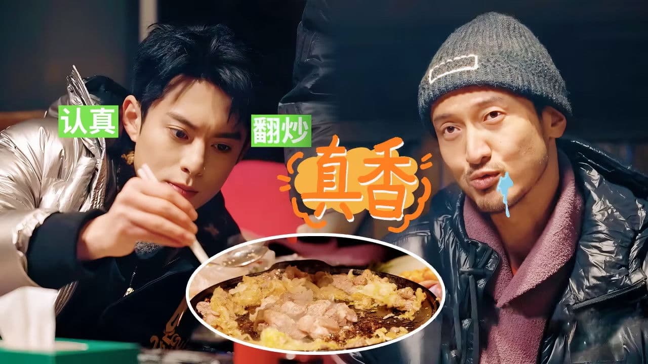 S4 Episode 6 about Village News