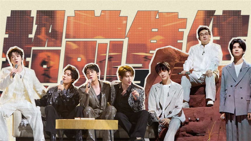 S4 · Advanced Gathering for Call Me By Fire · Experience EP 1-1