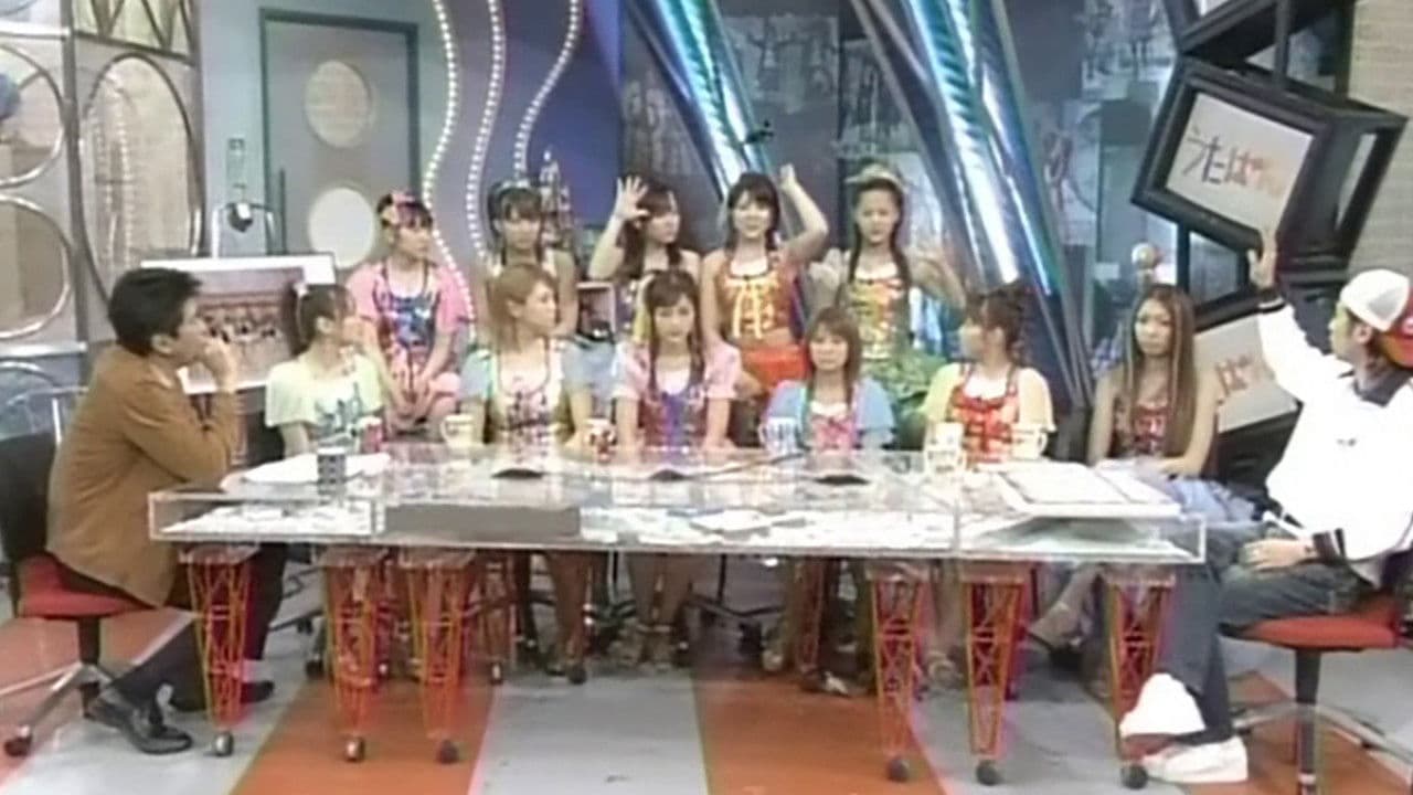 Morning Musume. - As For One Day