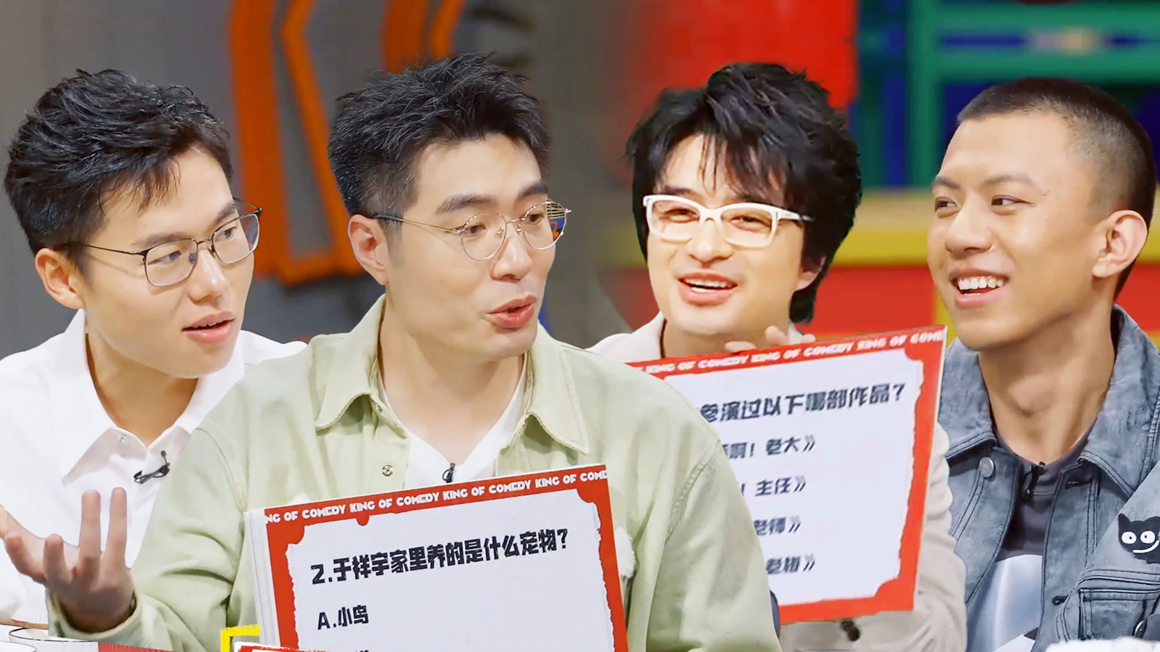 S1 It's a wrap! King of comedy EP8