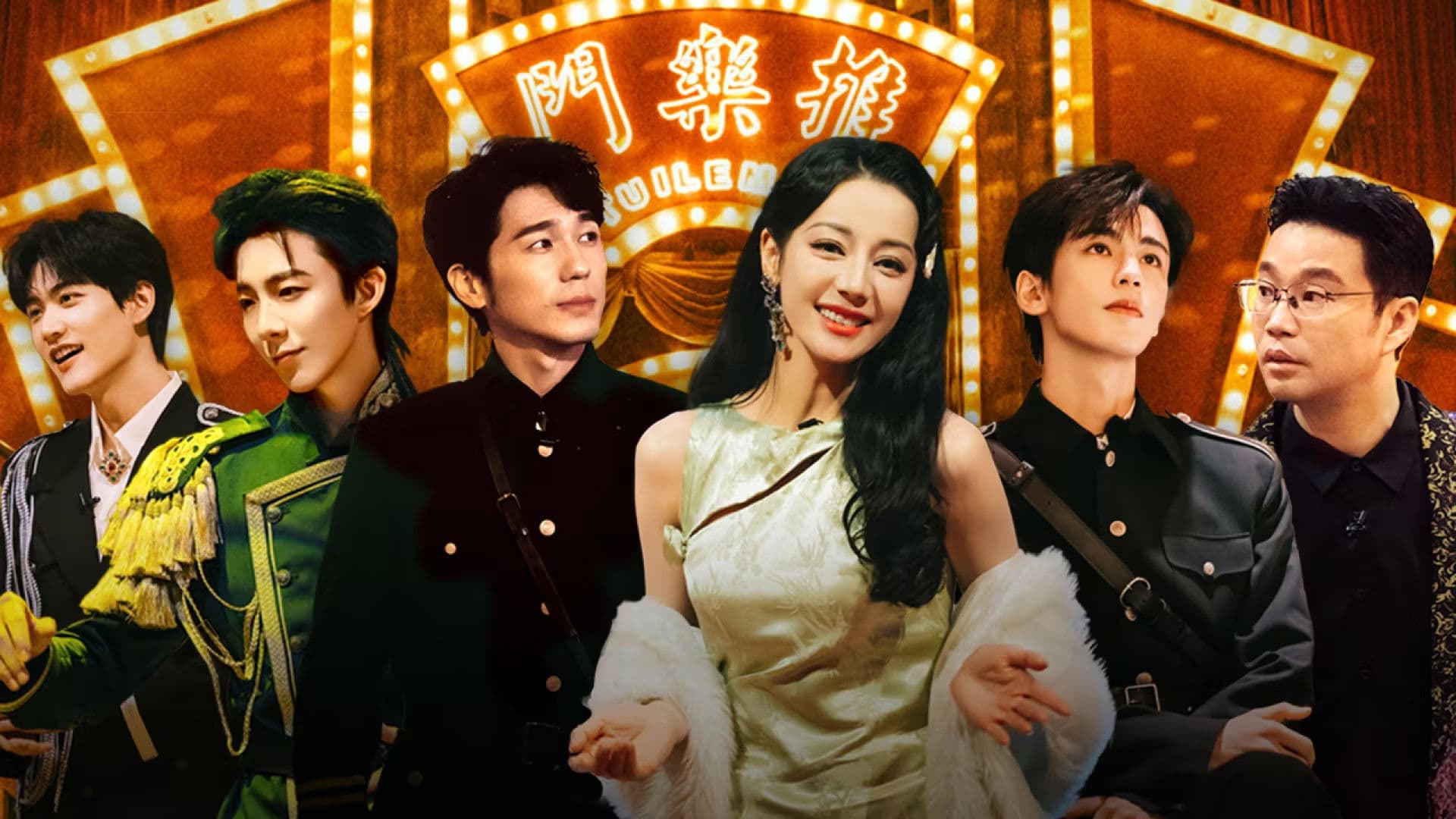 Episode 1 (Part 1): Thrilling night in the Music Gate I