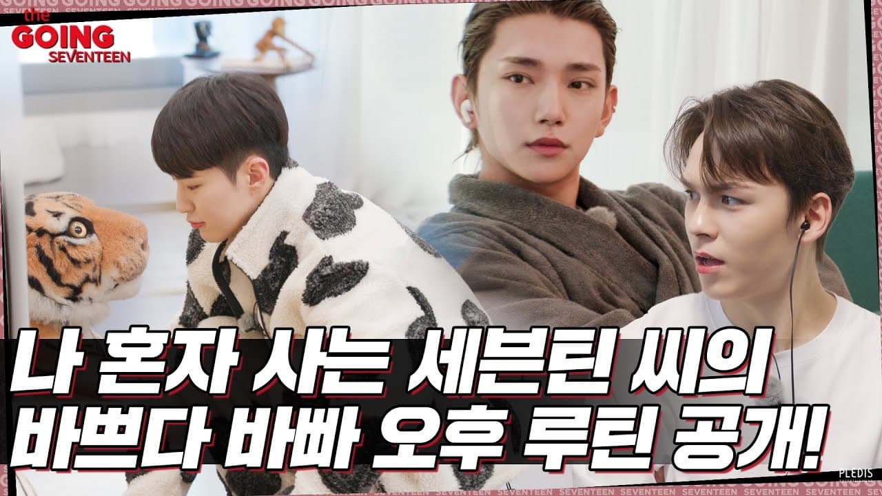 The Truman Show of Mr. SVT’s We Live Alone #2