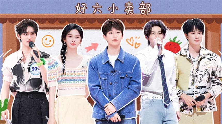 2024 Extras Episode 12