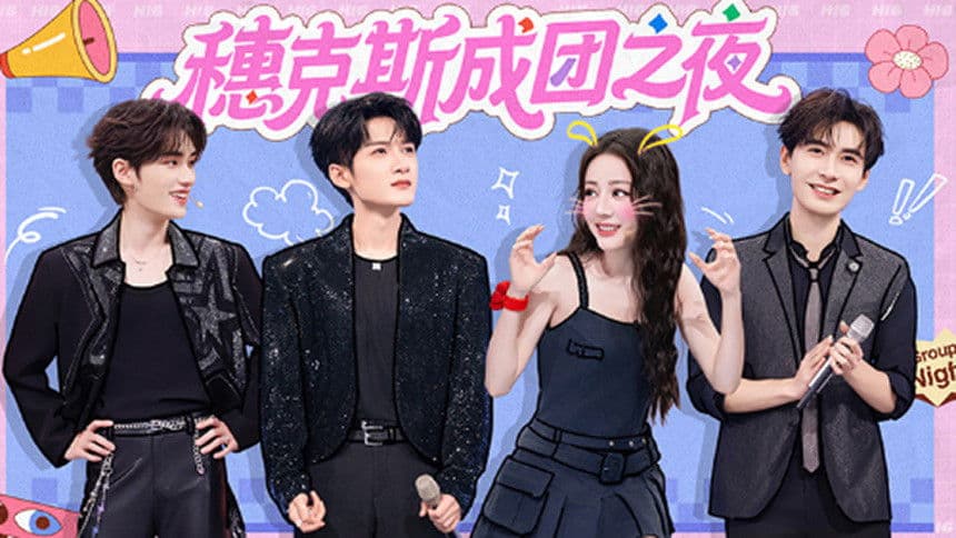 2025 Extras Episode 19