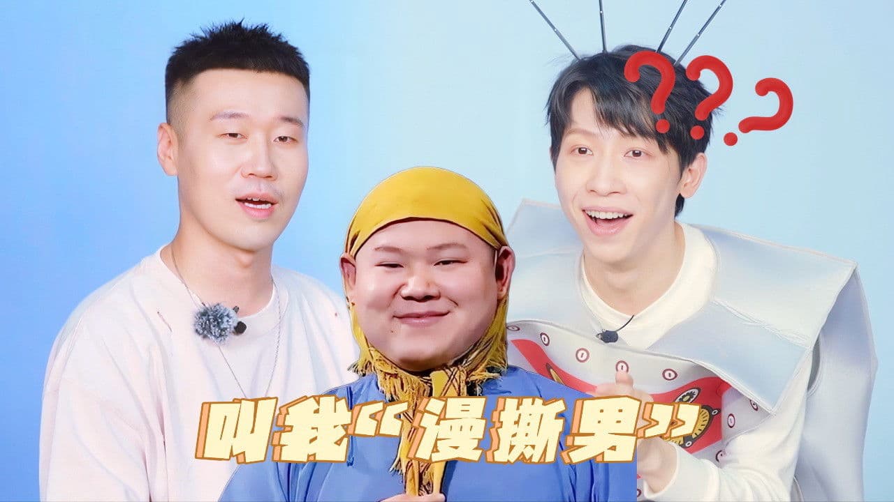 S3 More for Episode 9, Villager Spotted