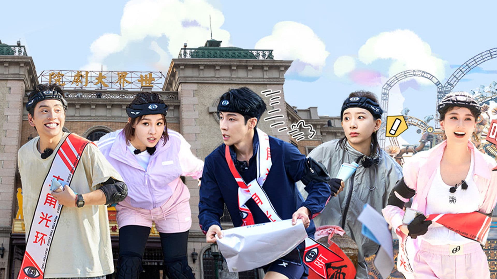 2023 Extras Episode 7