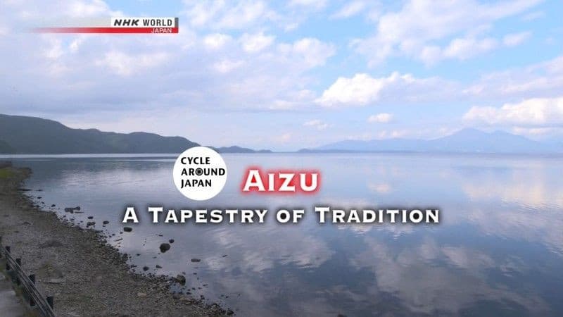 Aizu - A Tapestry of Tradition