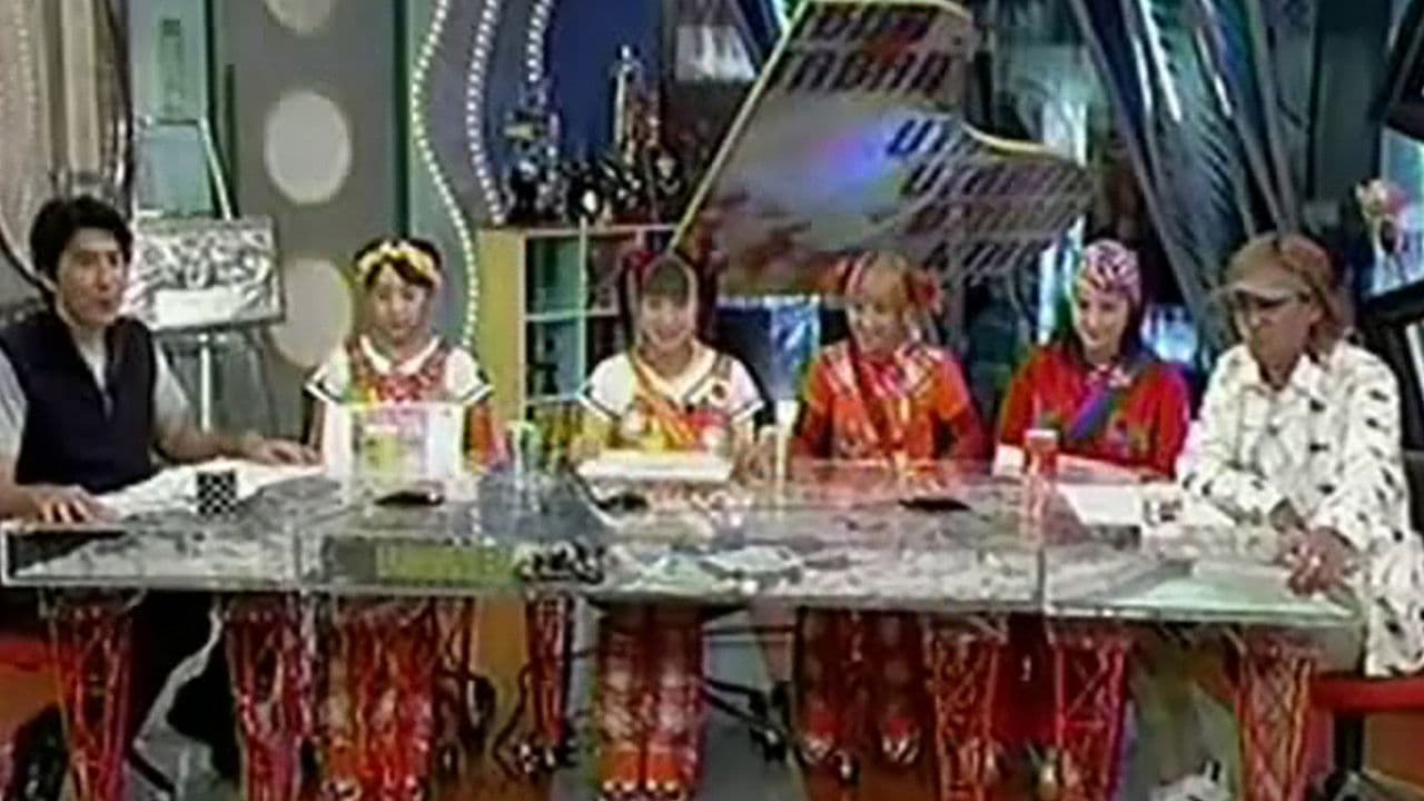 Minimoni. - Minimoni. Telephone! RIN RIN RIN