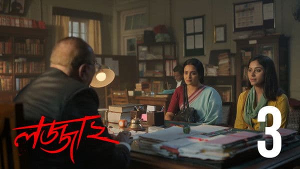 Nirjatoner lingo hoy n...