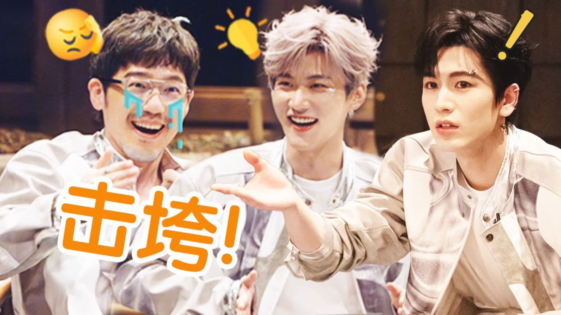 S2 Episode 8 of The Truth! X