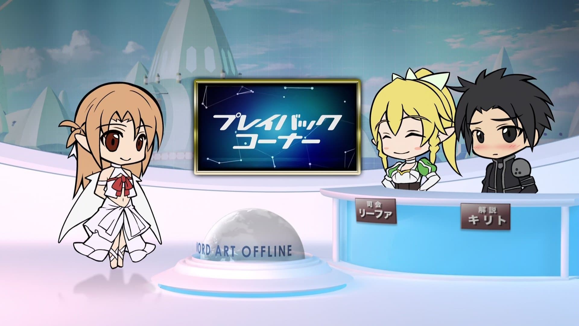 Sword Art Offline 9