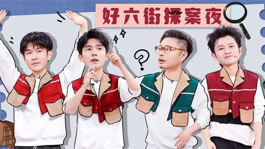 2025 Special Episode 2