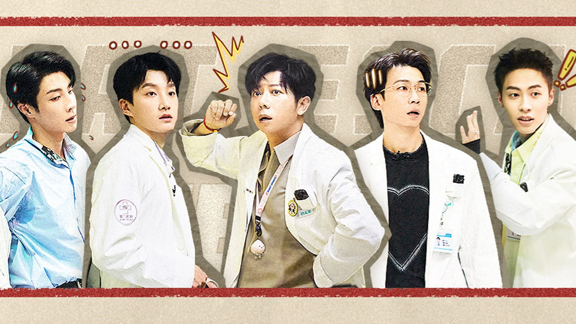 Great Escape · IP Encounter: Desperate Hospital (1)