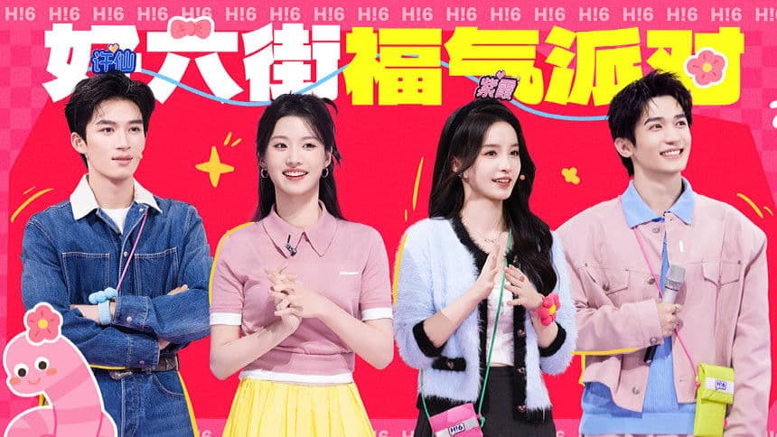 2025 Good Dramas Episode 2