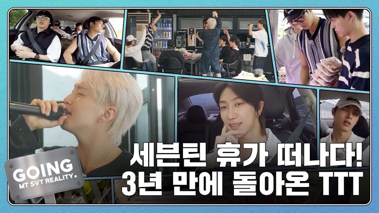 Grrreuk kak kak TTT #1