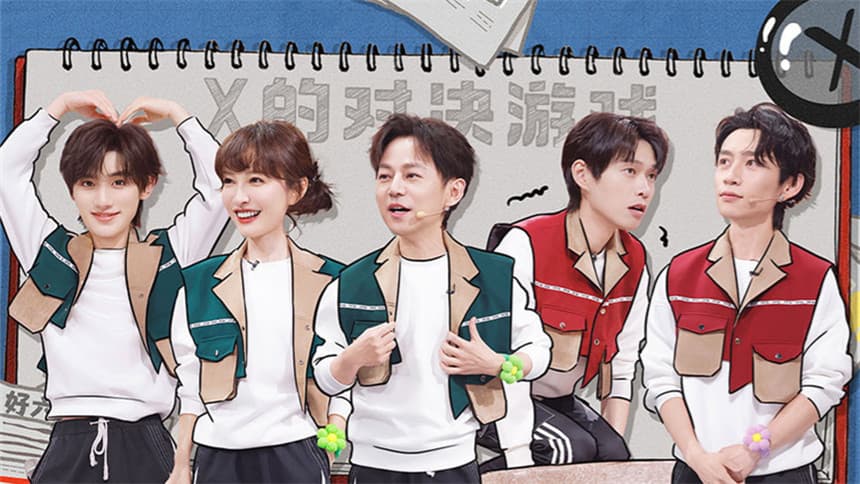 2025 Extras Episode 4