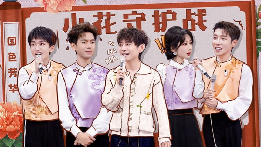 2025 Extras Episode 2