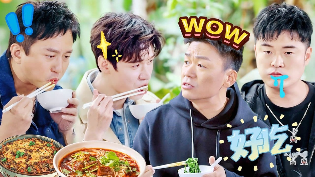 S5 More for Episode 7