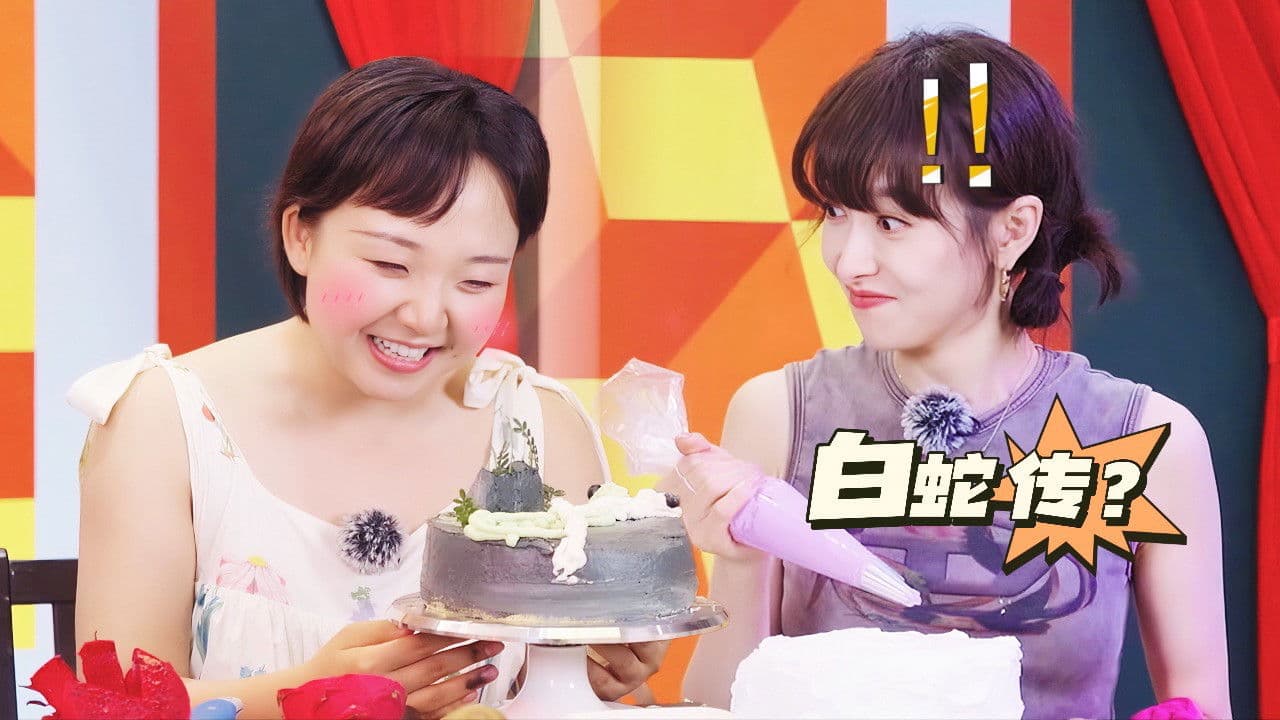 S3 Episode 11 about Village News