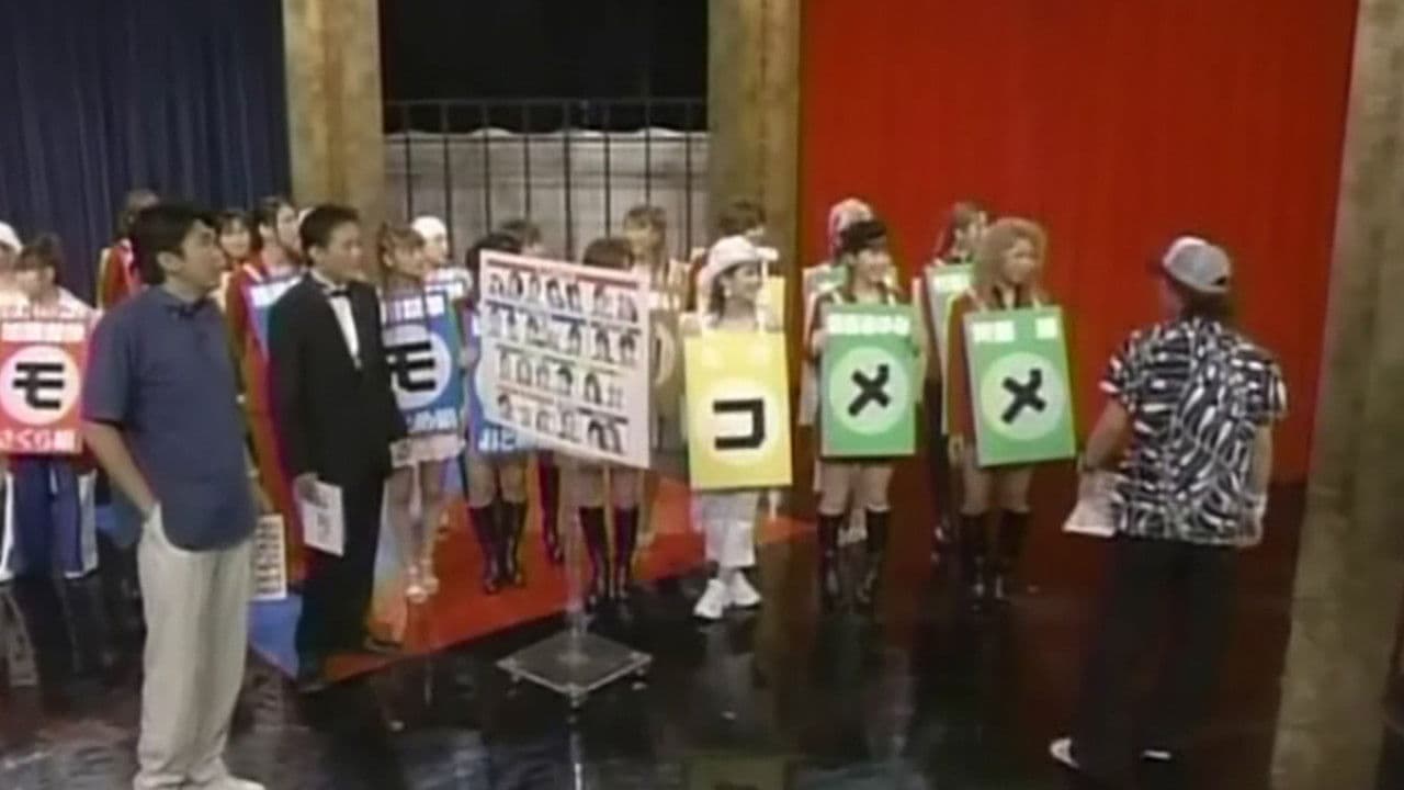 Hello! Project 2003 Shuffle Units: 11WATER - BE ALL RIGHT! / 7AIR - Kowarenai Ai ga Hoshii no / SALT5 - GET UP! Rapper / Country Musume. ni Konno to Fujimoto - Uwaki na Honey Pie