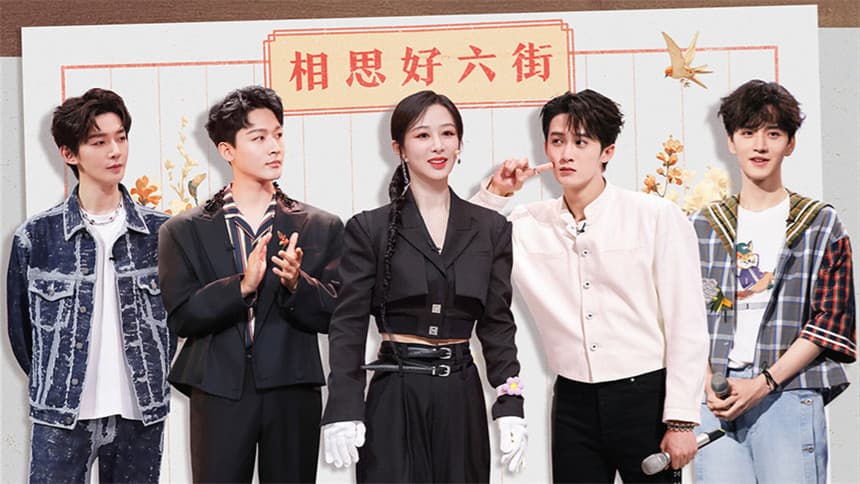 2024 Great Dramas Special Program Episode 3