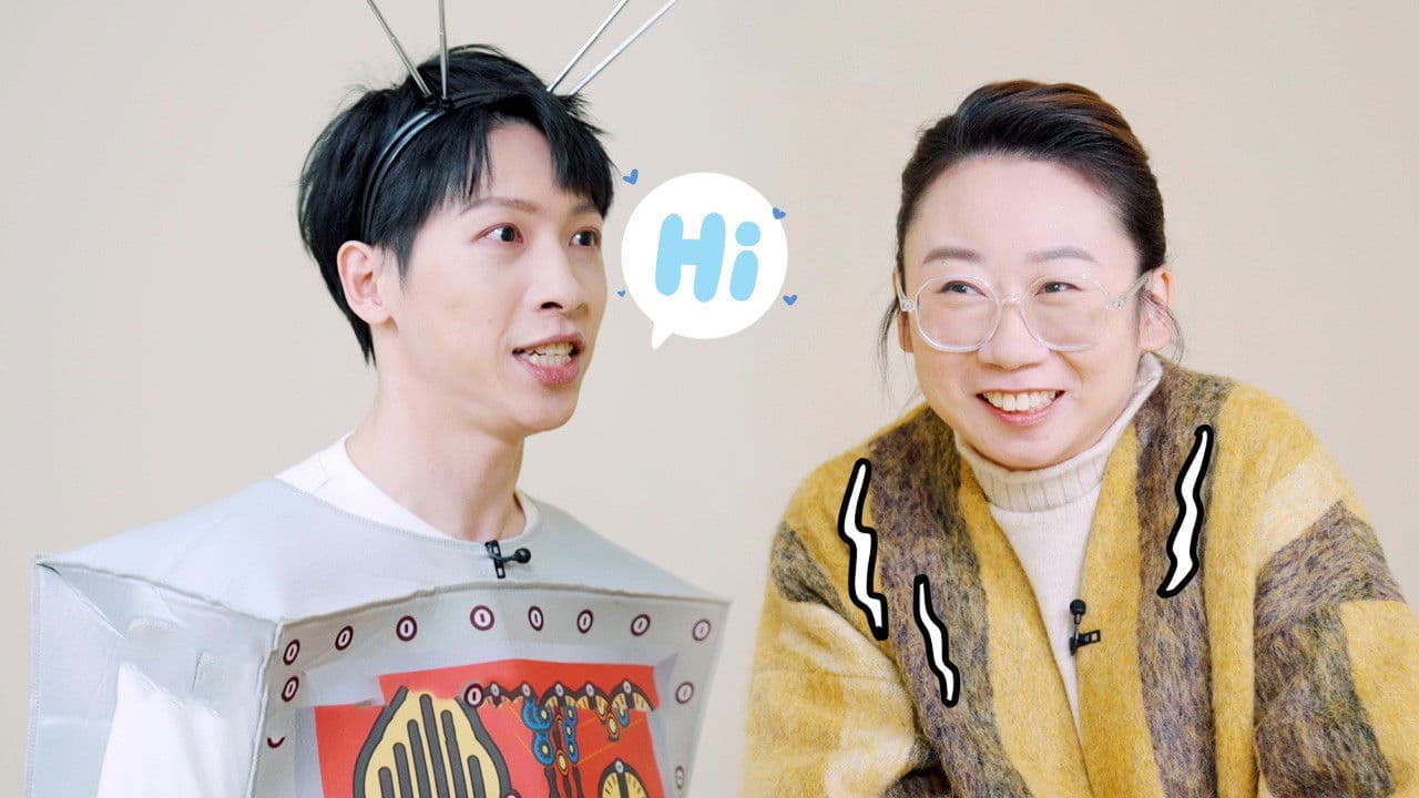 S3 More for Episode 7, Villager Spotted