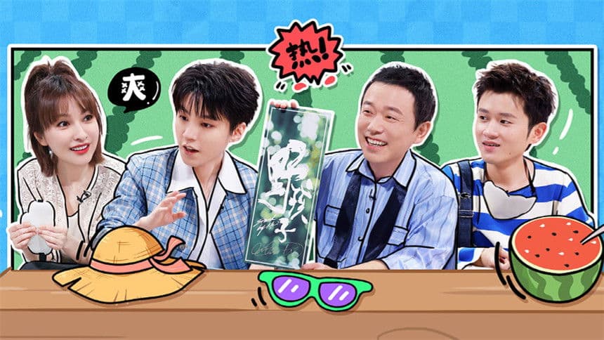 2024 Great Dramas Episode 1