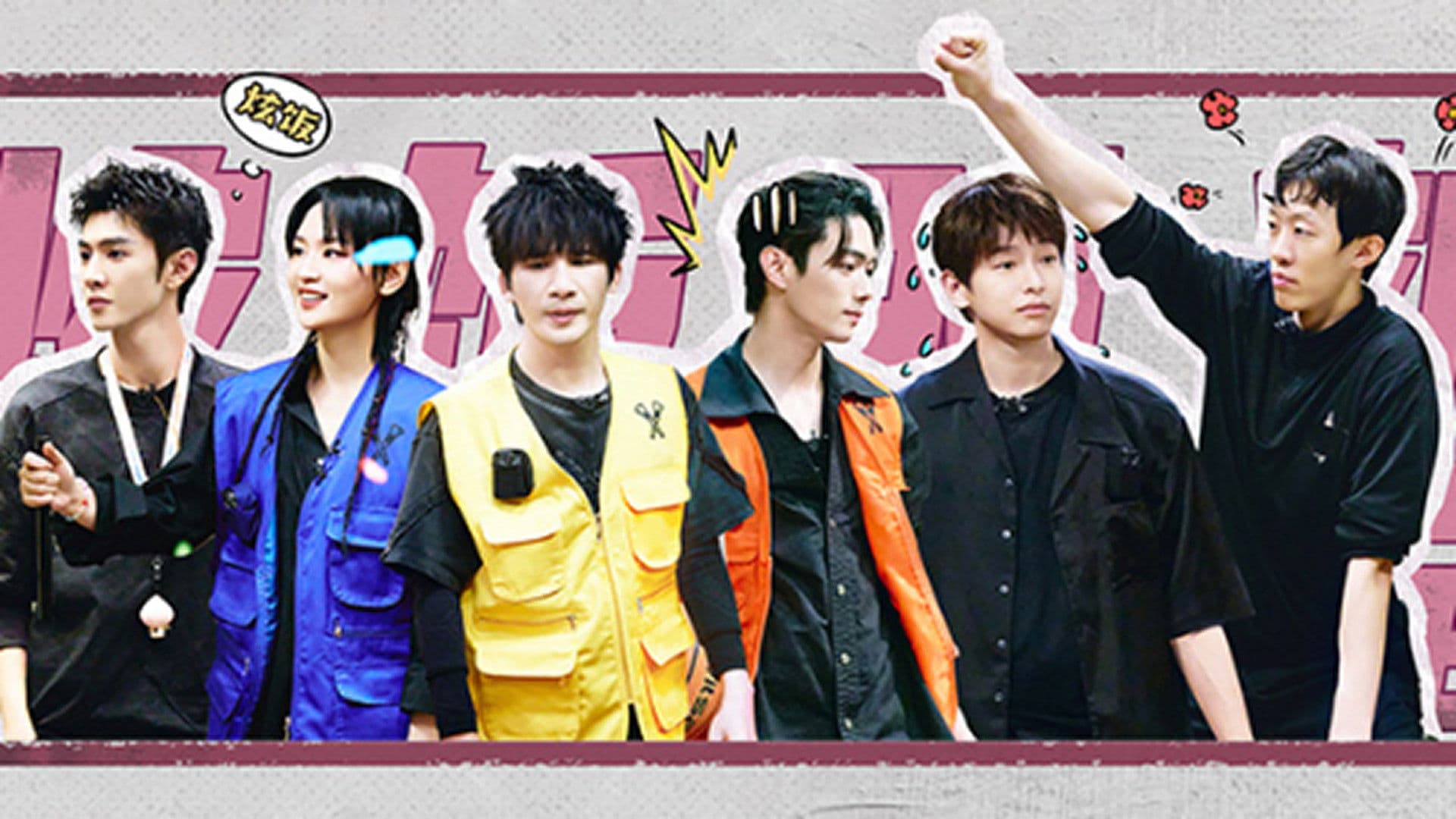 S6: EP2 Advance Bonus Scenes