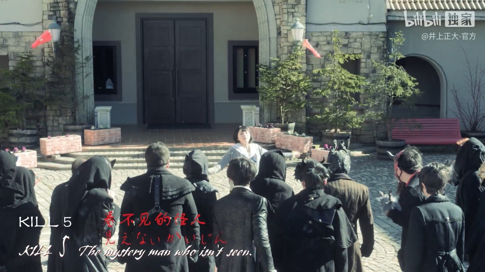 Kill 5 - The mystery man who isn't seen.