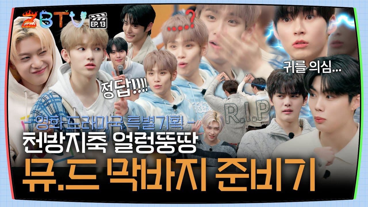 Chaotic and Clumsy: Final Preparations for the Music Drama | ZBTV Ep.13