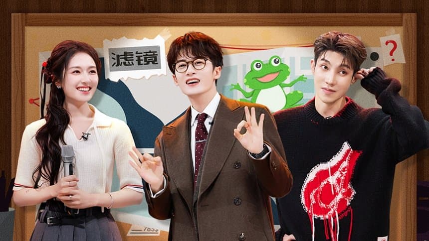 2025 Special Episode 3