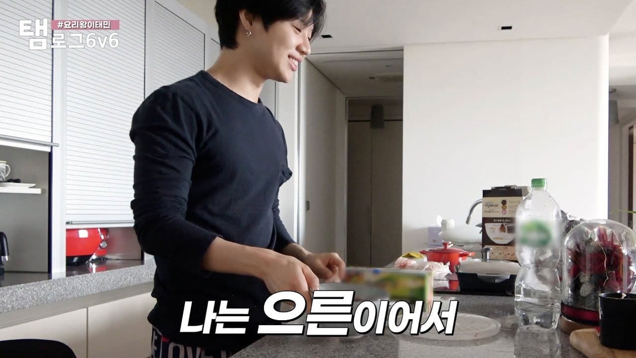 Cooking King Lee Taemin