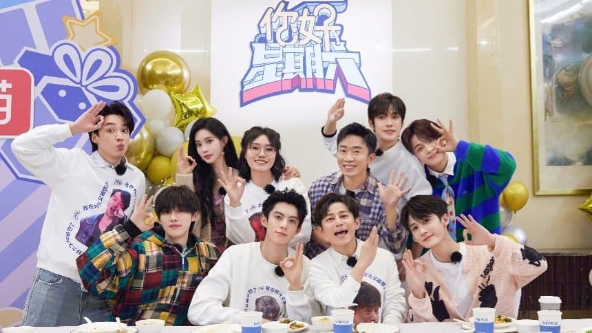 2025 Team Bonding Special Episode 1