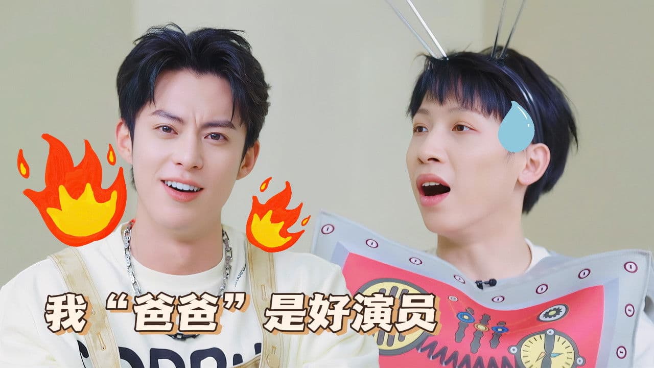 S3 More for Episode 4, Villager Spotted