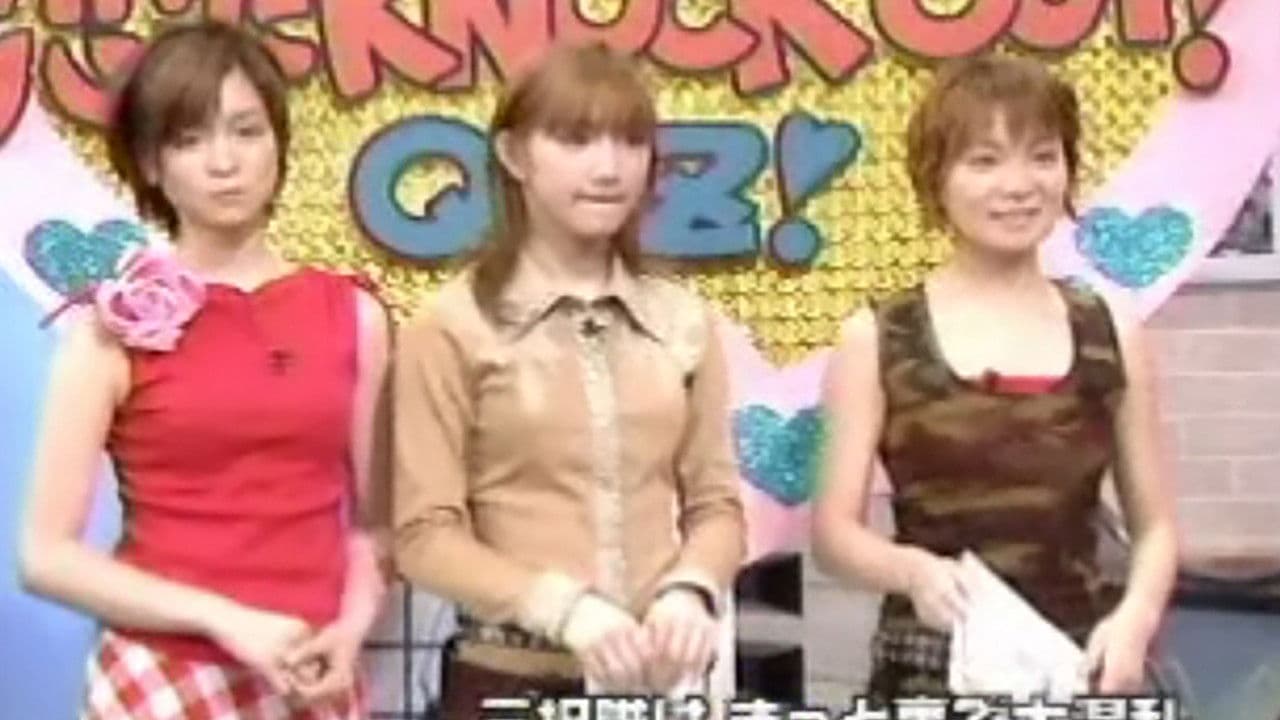 Petitmoni - BABY! Koi ni KNOCK OUT!