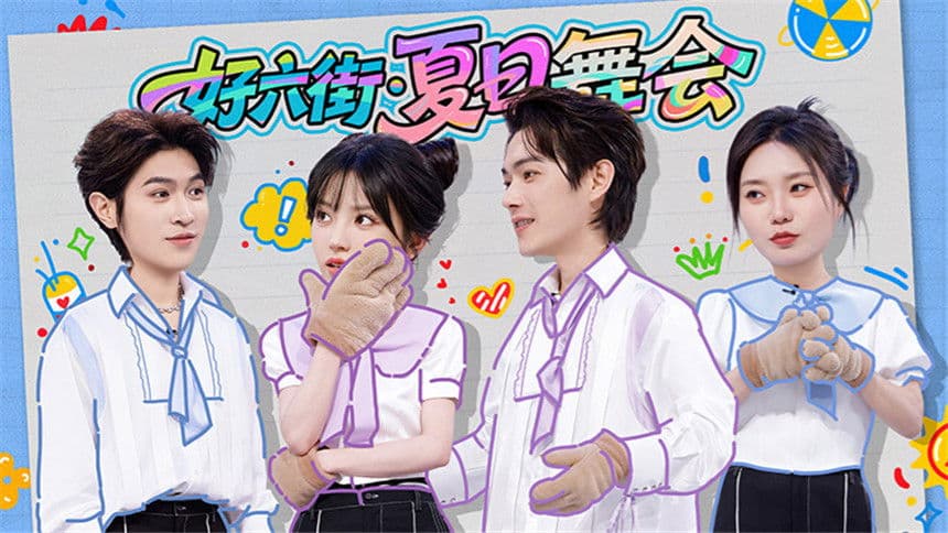 2025 Special Episode 32