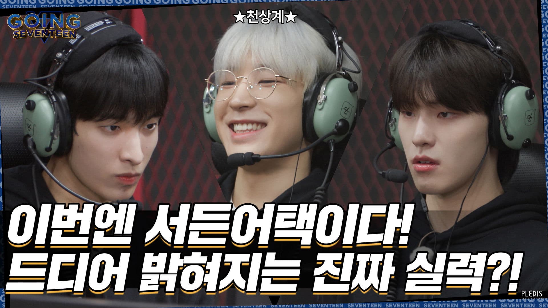 GSVT E-Triathlon Championship 2022 #2