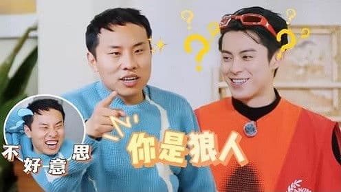 S4 More for Episode 1 (Part 1)