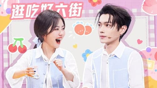 2024 Special Episode 12