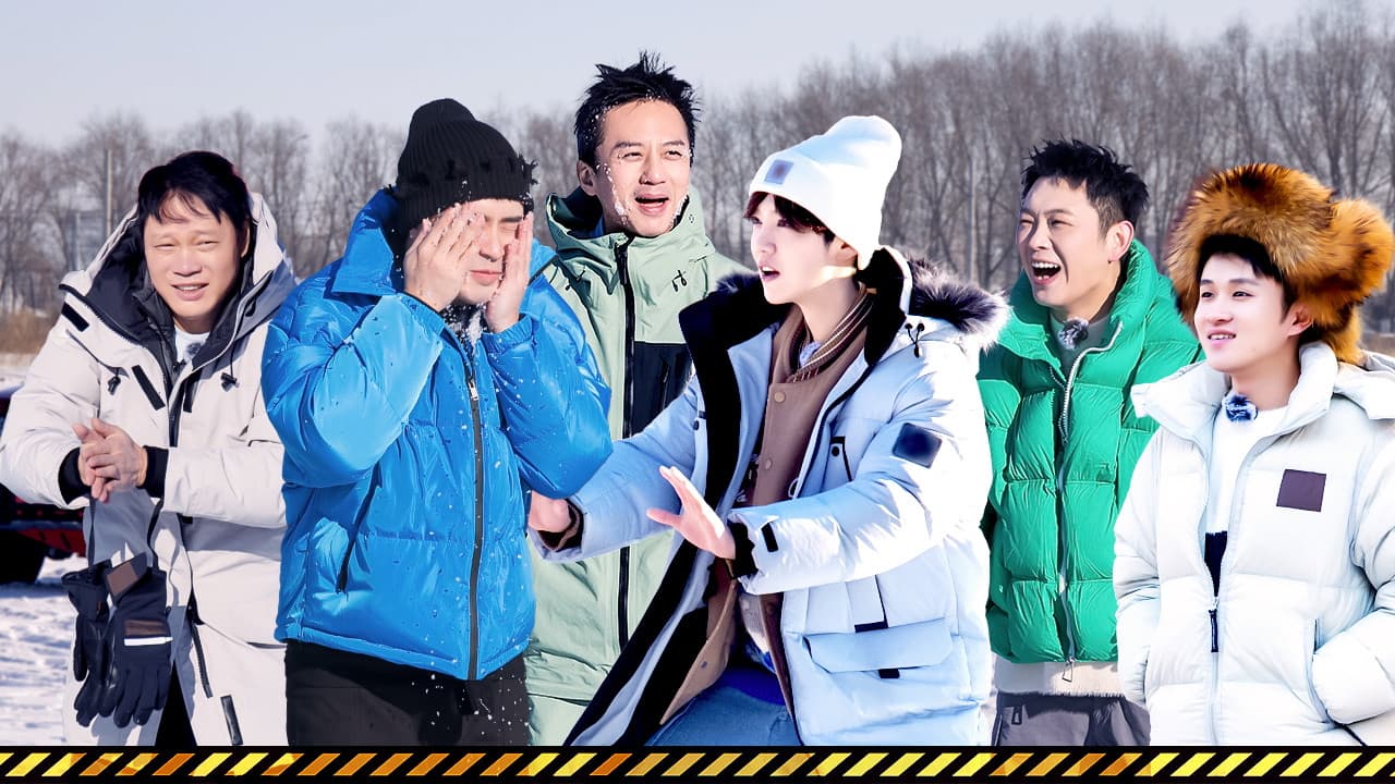 S3 Before Team HaHaHaHaHa Departs